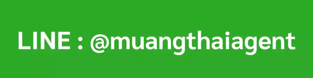 แอดไลน์muangthaiagent